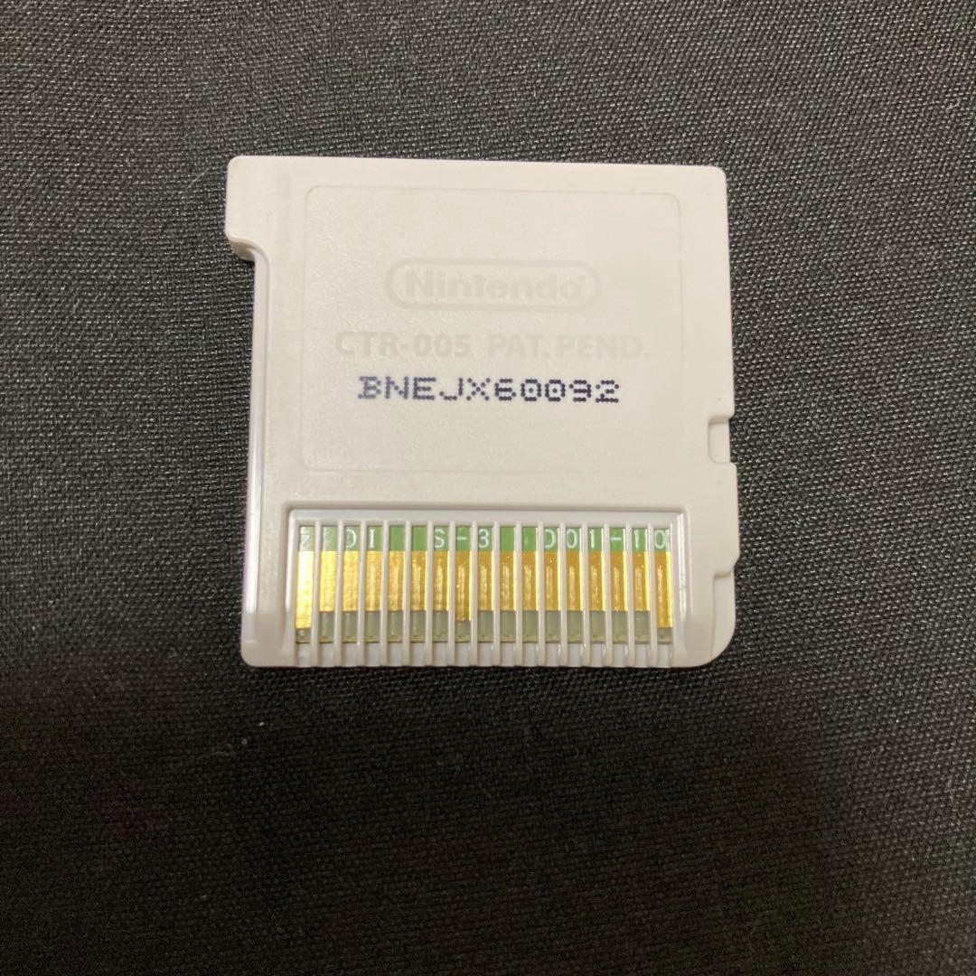 ポケットモンスター ウルトラサン・ウルトラムーン サン・ムーン　4本セット