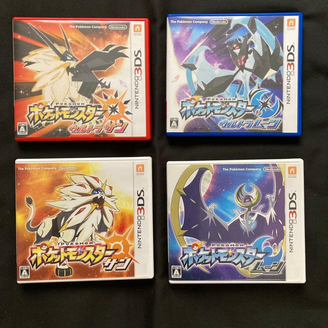 ポケットモンスター ウルトラサン・ウルトラムーン サン・ムーン　4本セット