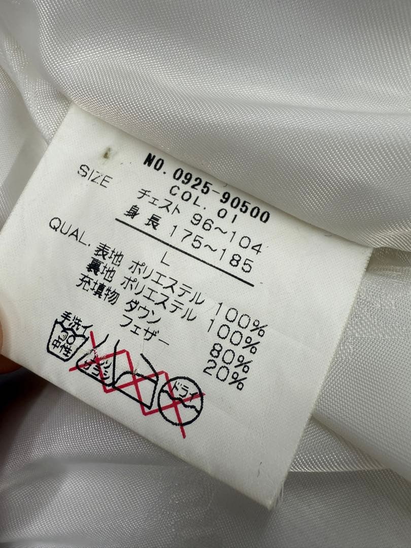 N950 DJ HONDA ボリューム　ホワイトダウン　y2k