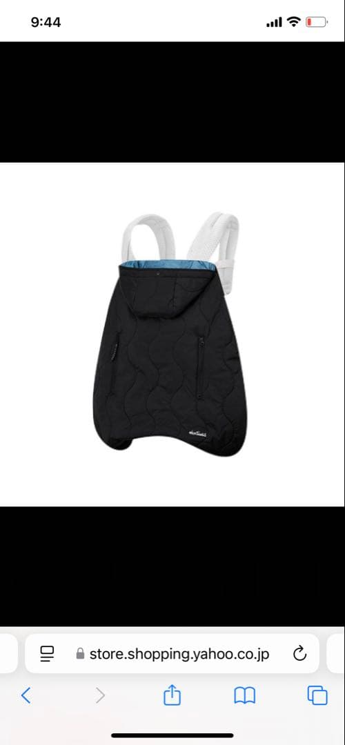 【未使用】BabyHopper WildThings防寒　【カーキ】　タグ付き