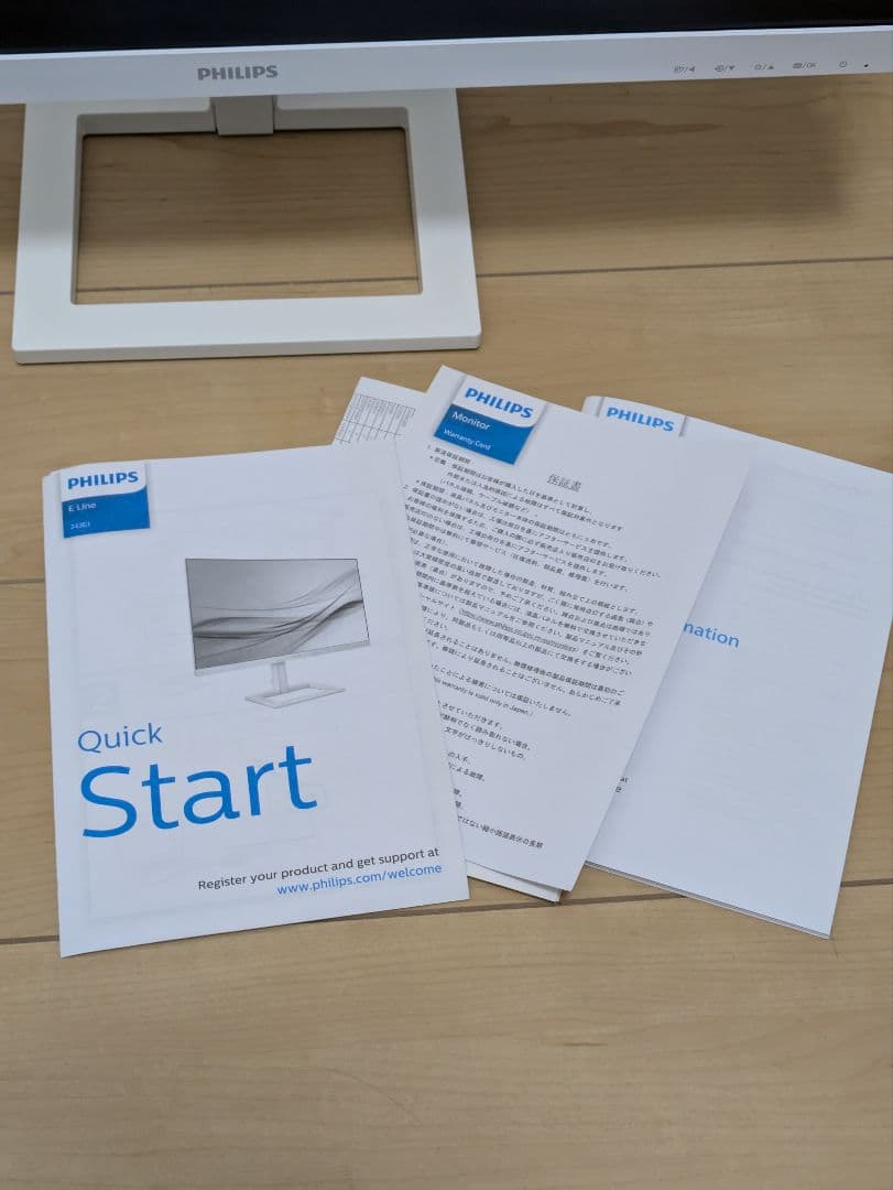 【美品】PHILIPS モニター ディスプレイ 23.8型 サブモニター