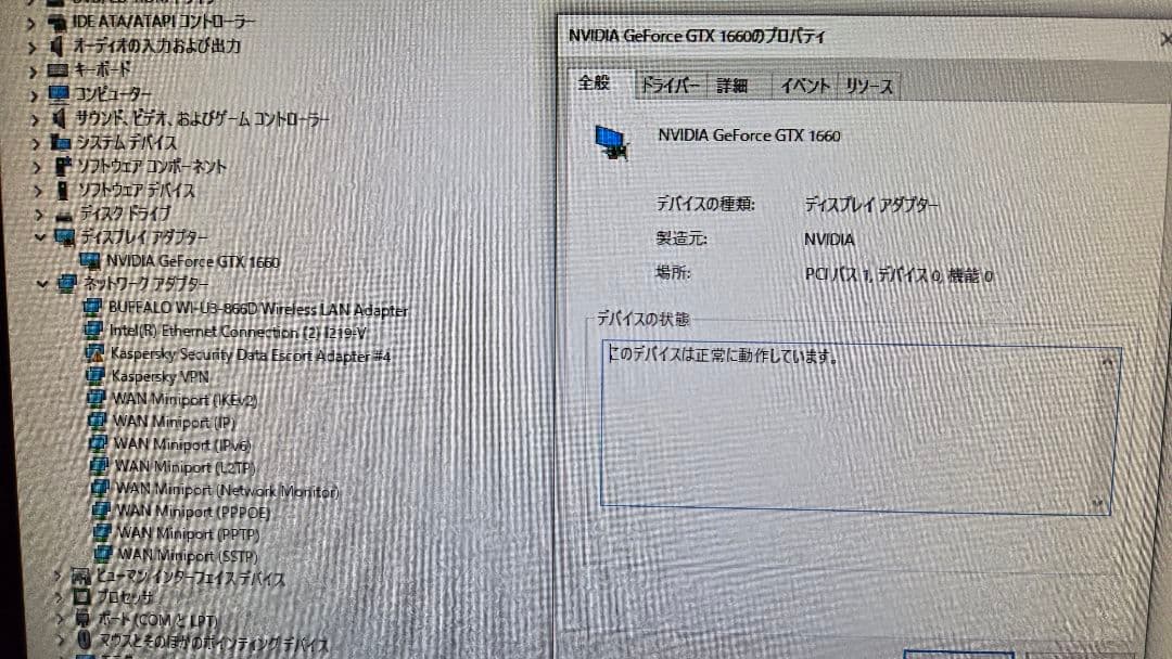 ZOTAC GTX1660 6GB 動作品 美品 保管良好