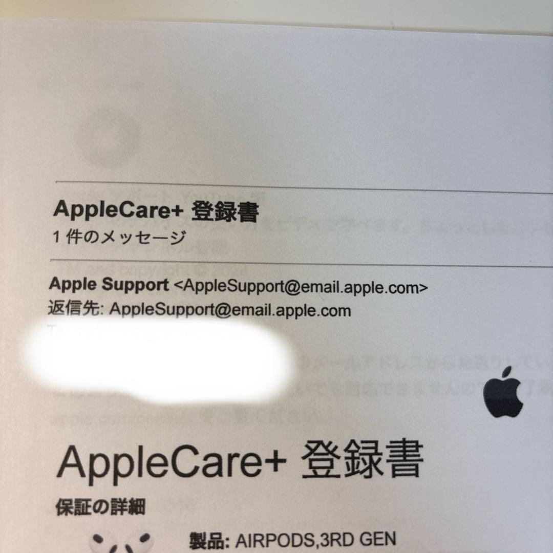 沖*男様 AirPods (第3世代) MagSafe対応