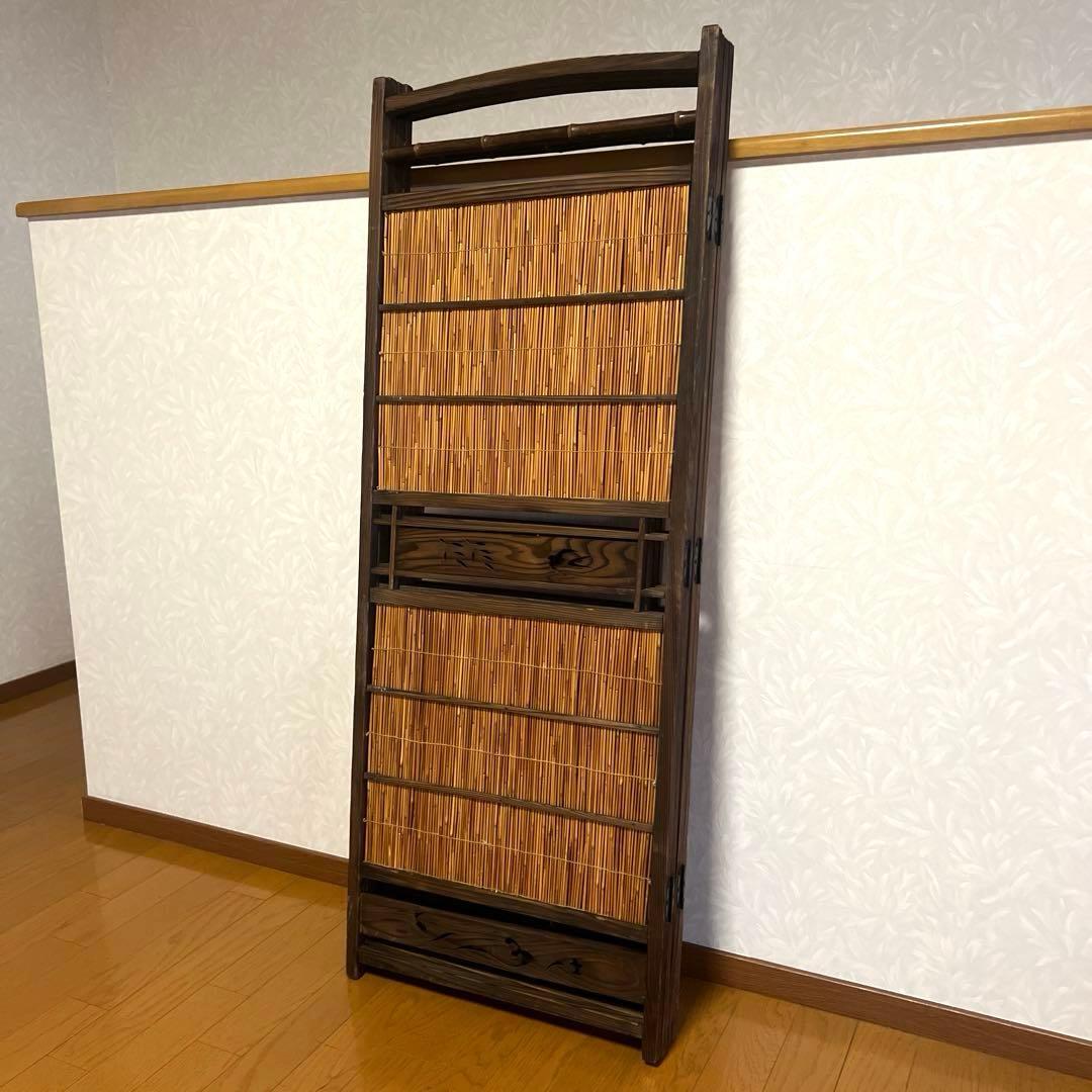 キッシー竹簾屏風衝立目隠し4連間仕切 透かし彫り古民家古道具パーテーション