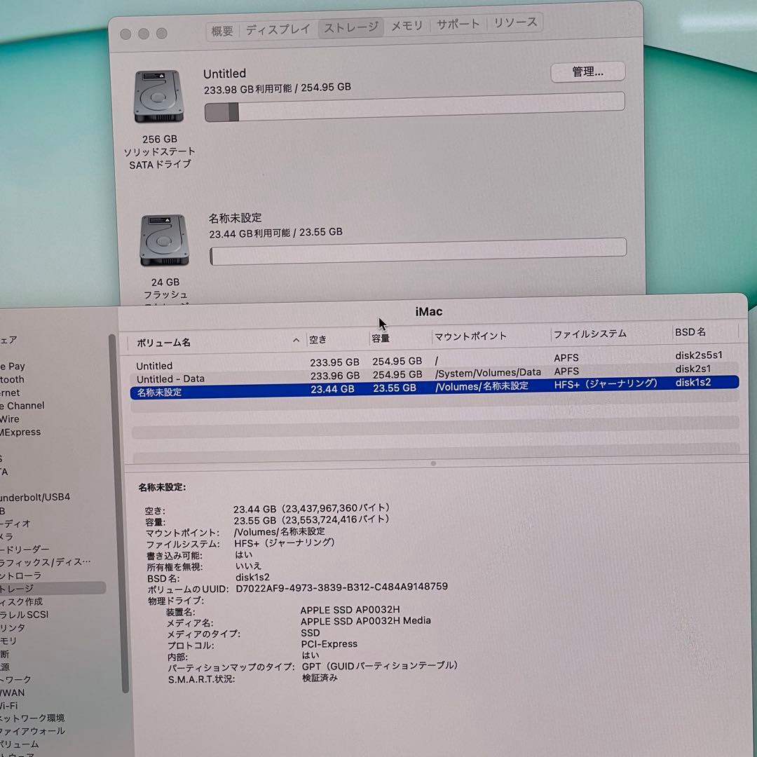 imac 2015 27インチ 5K i7 16GB SSD256GB