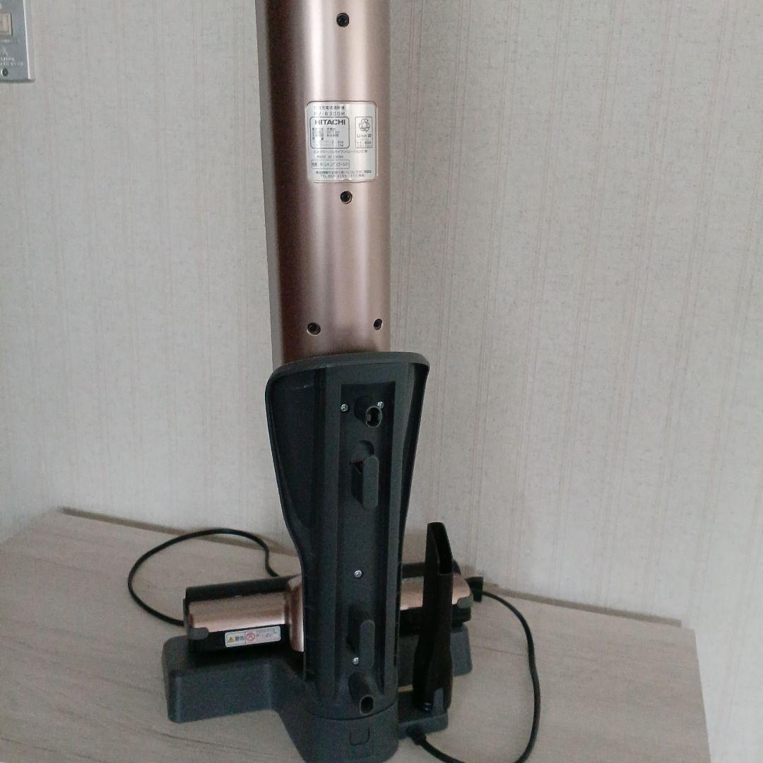 HITACHI PV-B830H スティッククリーナー　充電スタンド付