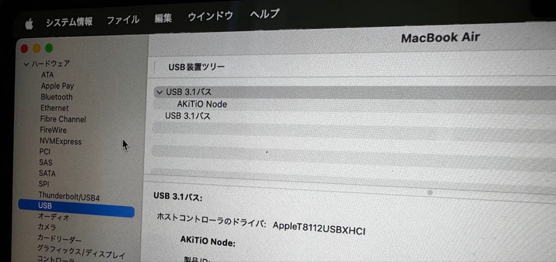 その他 AkiTiO Node Thunderbolt3 eGPUBOX