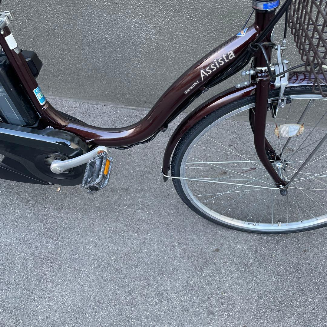 ブリヂストン 電動アシスト自転車26インチ 12.3Ah