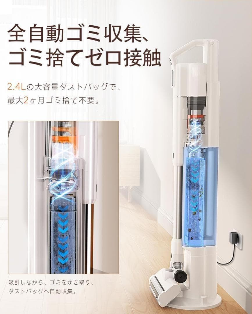 掃除機 コードレス 自動ゴミ収集ドック ゴミがわかるグリーンLEDライト