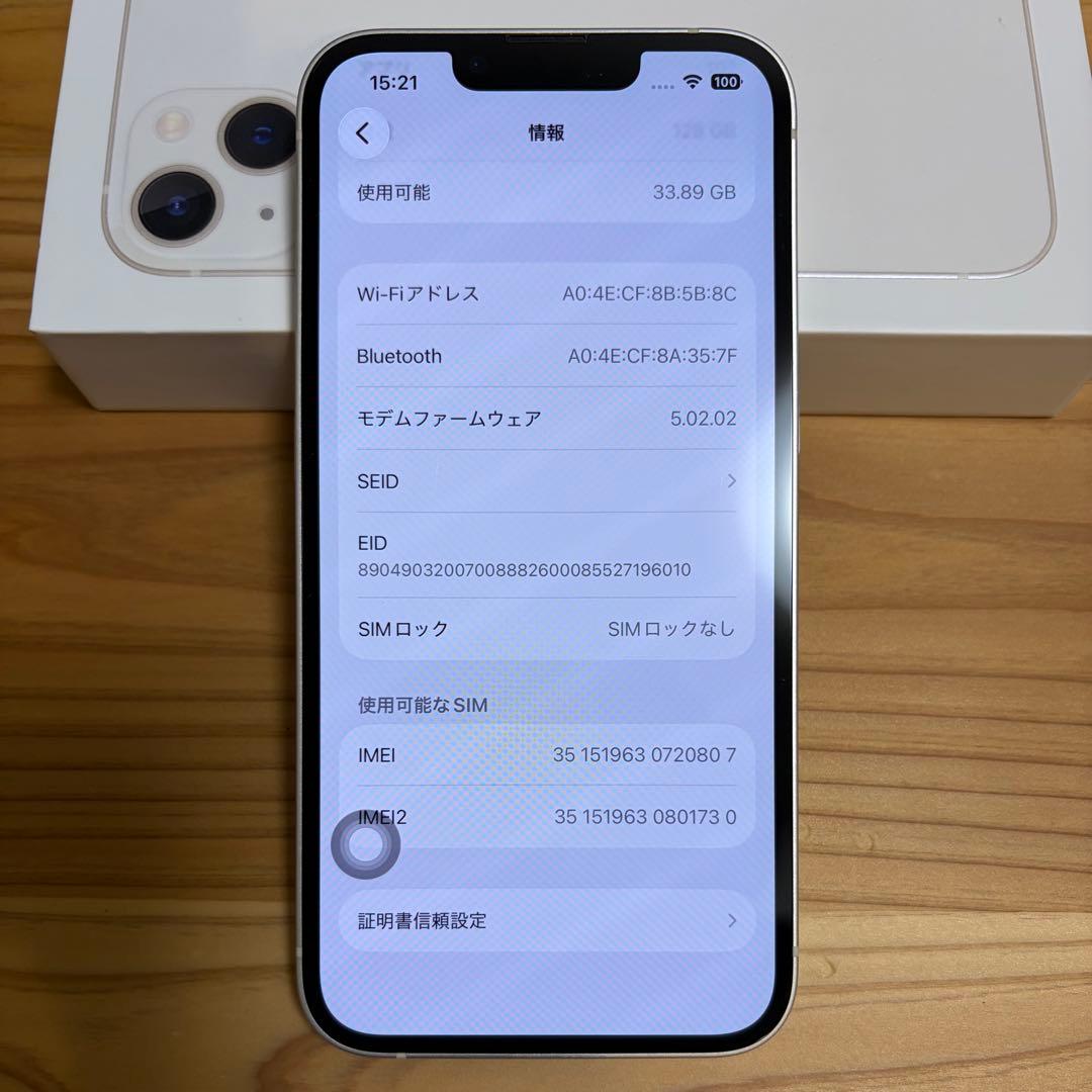 iPhone13 128GB白 SIMフリー ★超メルカリ値下中 ケーブル6本付