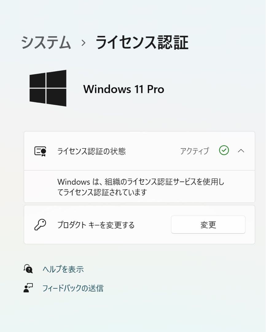 美品 Macbook Pro 16GB/SSD 256GB/Office付き
