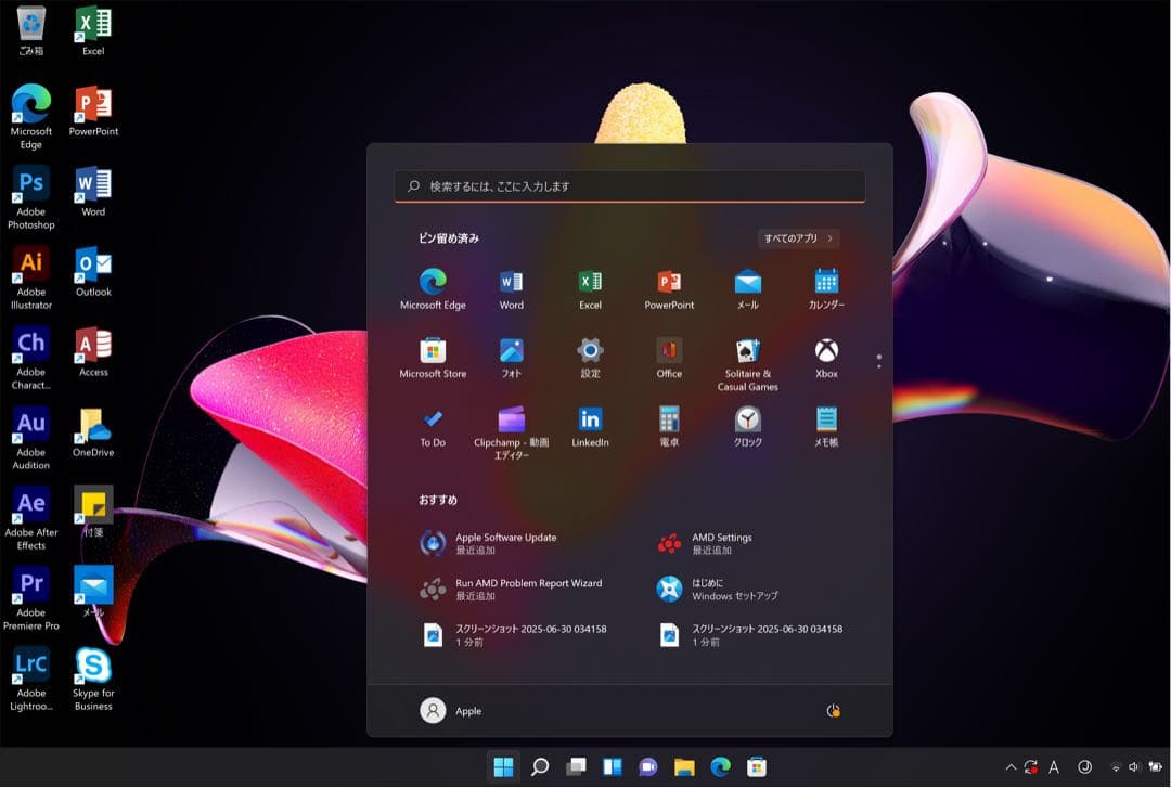 美品 Macbook Pro 16GB/SSD 256GB/Office付き