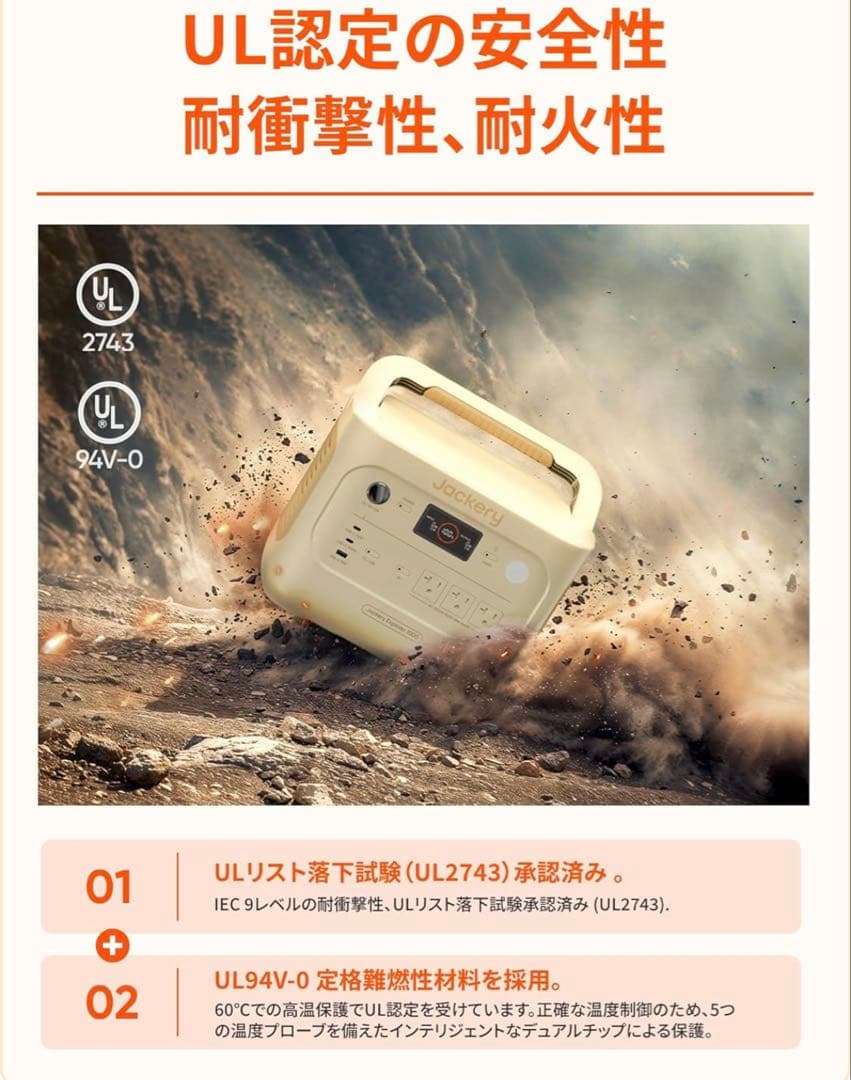 Jackery1070Whポータブル電源リン酸鉄限定サンドゴールド専用ケース付♪