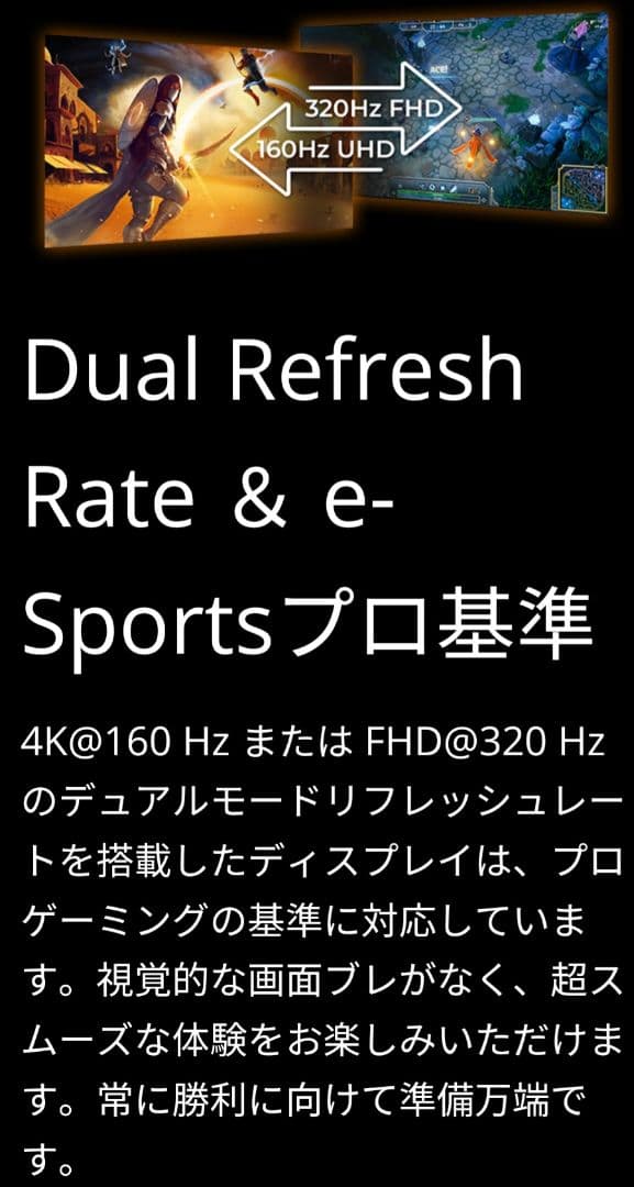 AOC『U27G4XM/11』27型ゲーミングモニター/4K /量子ドット