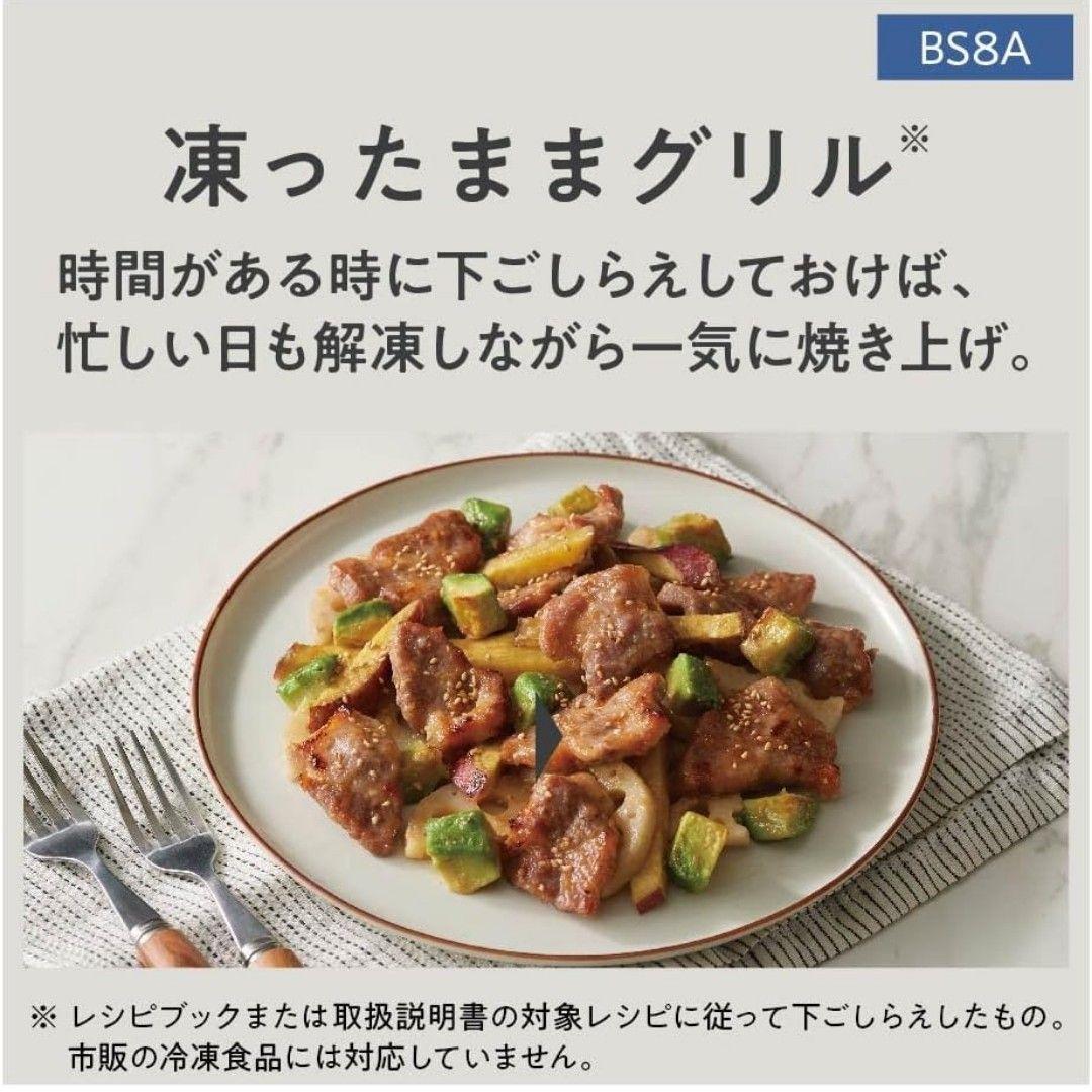 新品未開封✳保証書付 パナソニック スチームオーブンレンジNE-BS8C-W 白