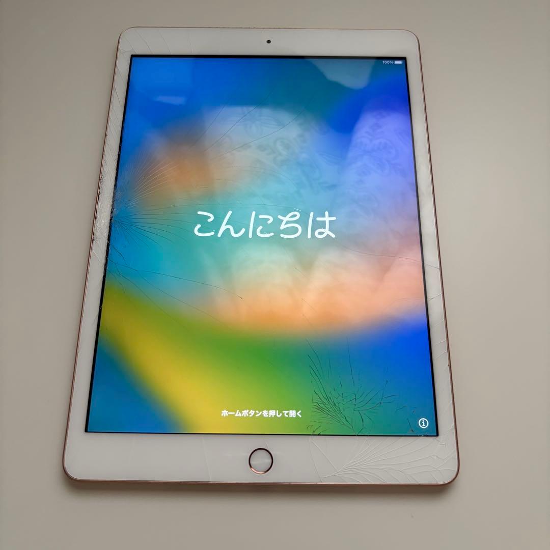 【画面割れ・操作可能】iPad 第8世代 32GB ゴールド Wi-Fiモデル