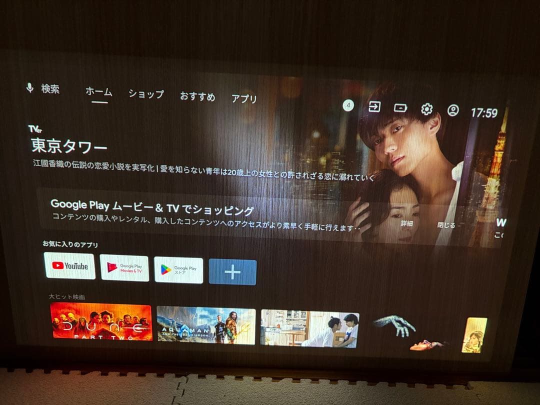 ANKER　Nebula Vega Portable プロジェクター（中古）