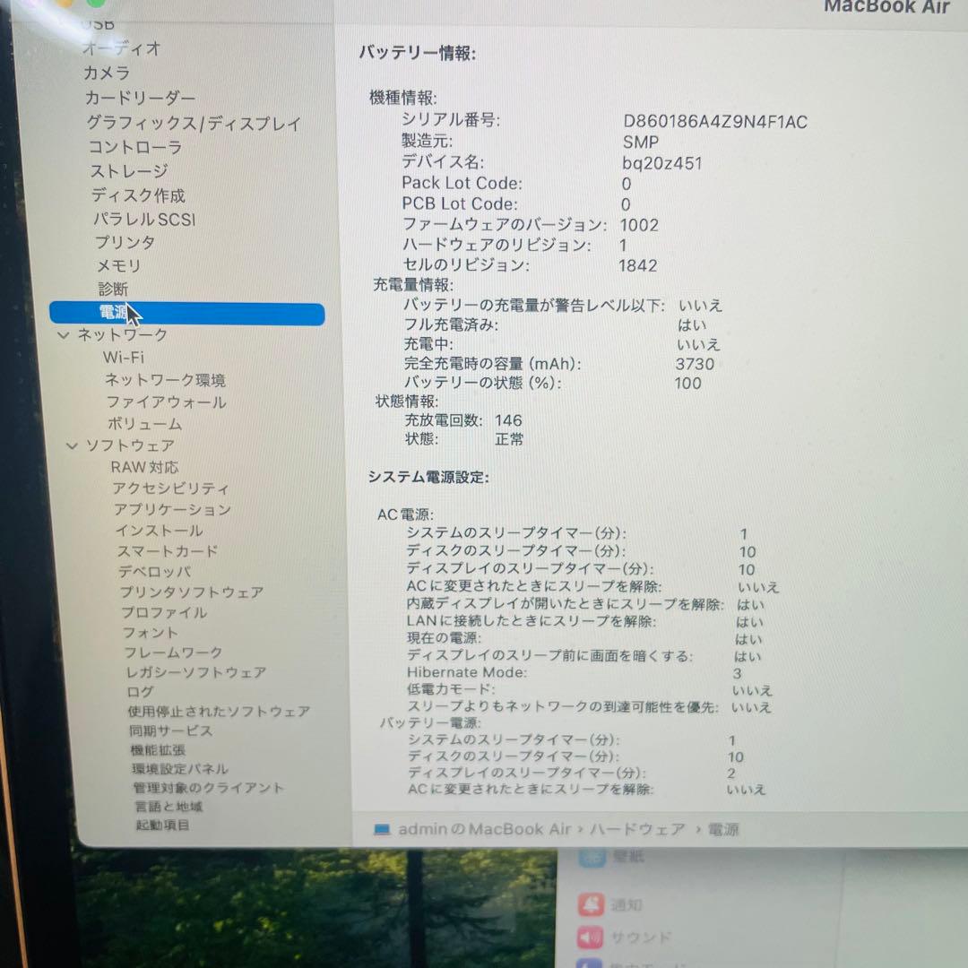 [極美品] Macbook Air 13in 2020 i7/16GB/1TB