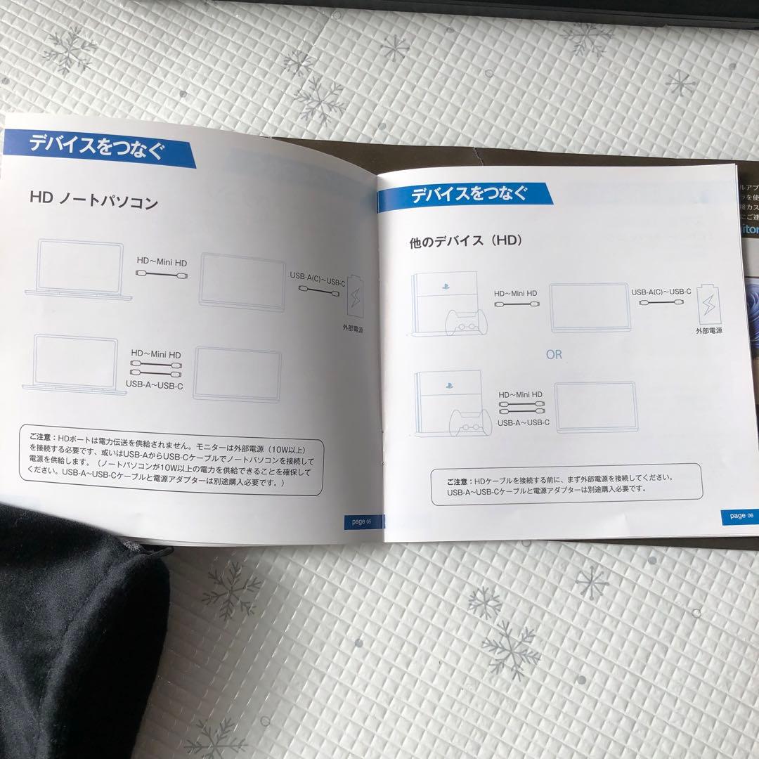 【中古】MAGICRAVEN ポータブルモニター　15.6インチ　スタンド付き