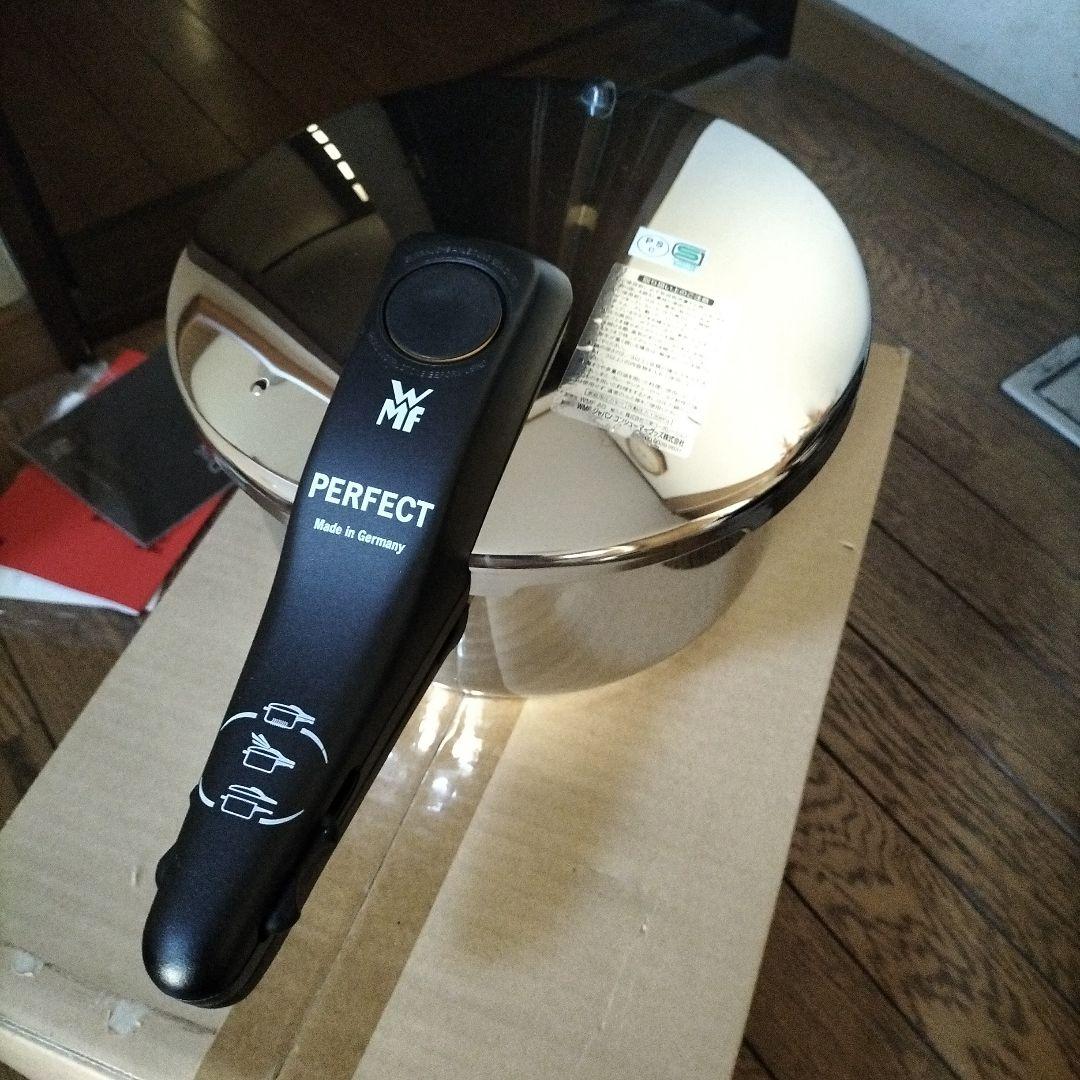 新品未使用 WMF Perfect S 4.5 圧力鍋 ドイツ製