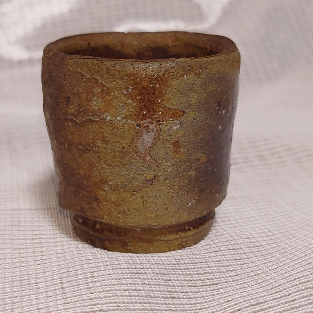 161 金重有邦　ぐい呑 備前焼（共箱あり）岡山県指定重要無形文化財保持者