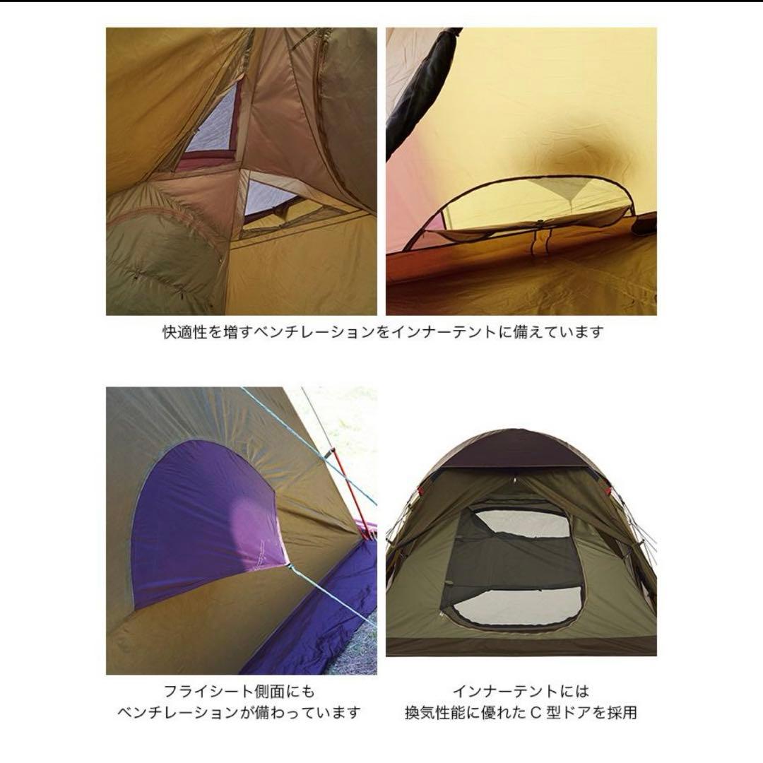 【訳あり・美品】LOGOS プレミアム PANELグレートドゥーブルXLセット