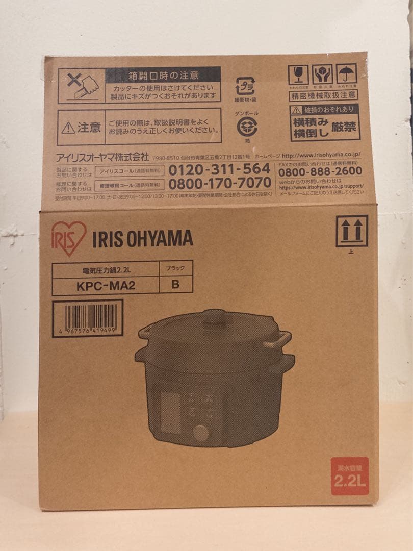 アイリスオーヤマ KPC-MA2-B (蓋以外)