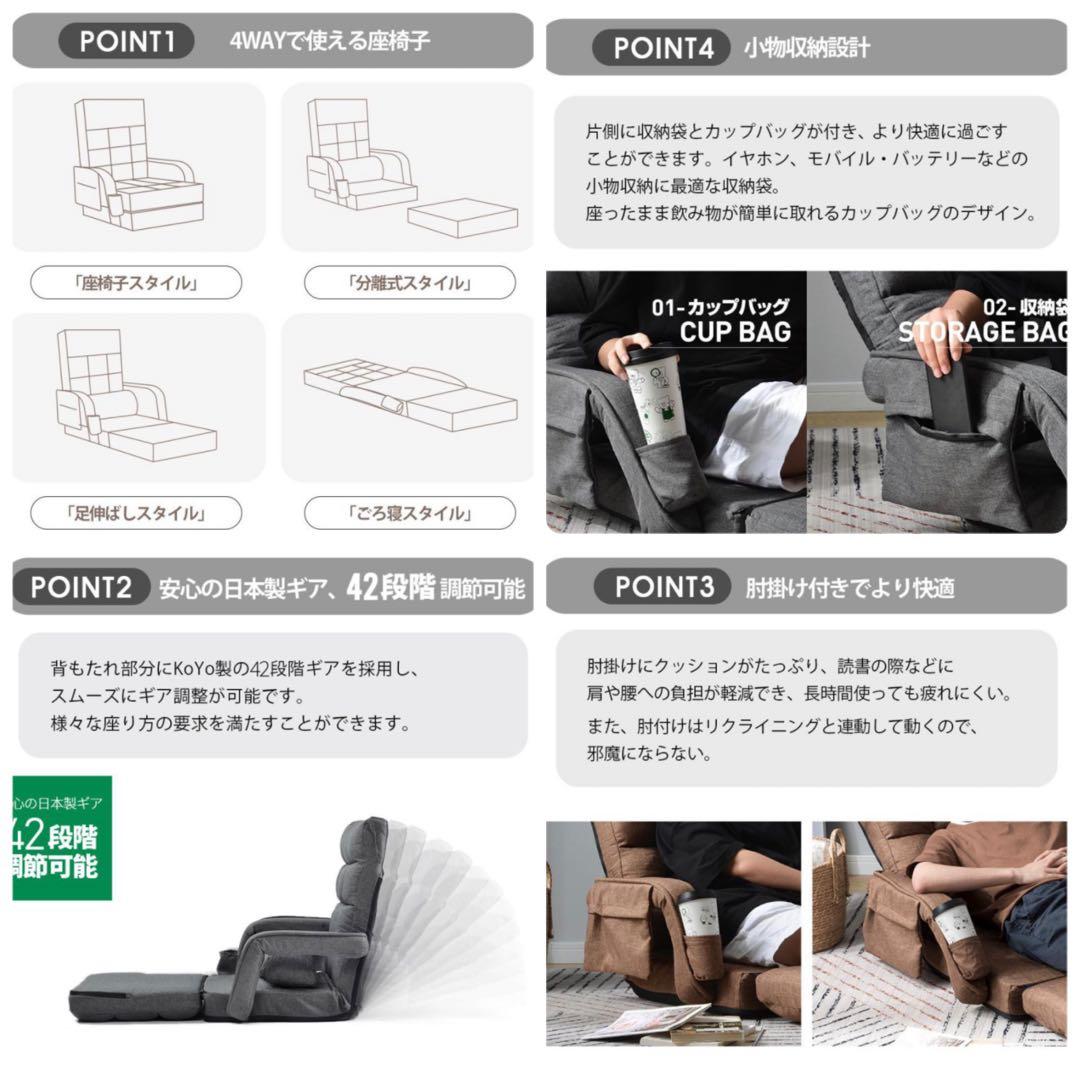新品　座椅子　リクライニング　リクライニングチェア　多機能　ライトグレー