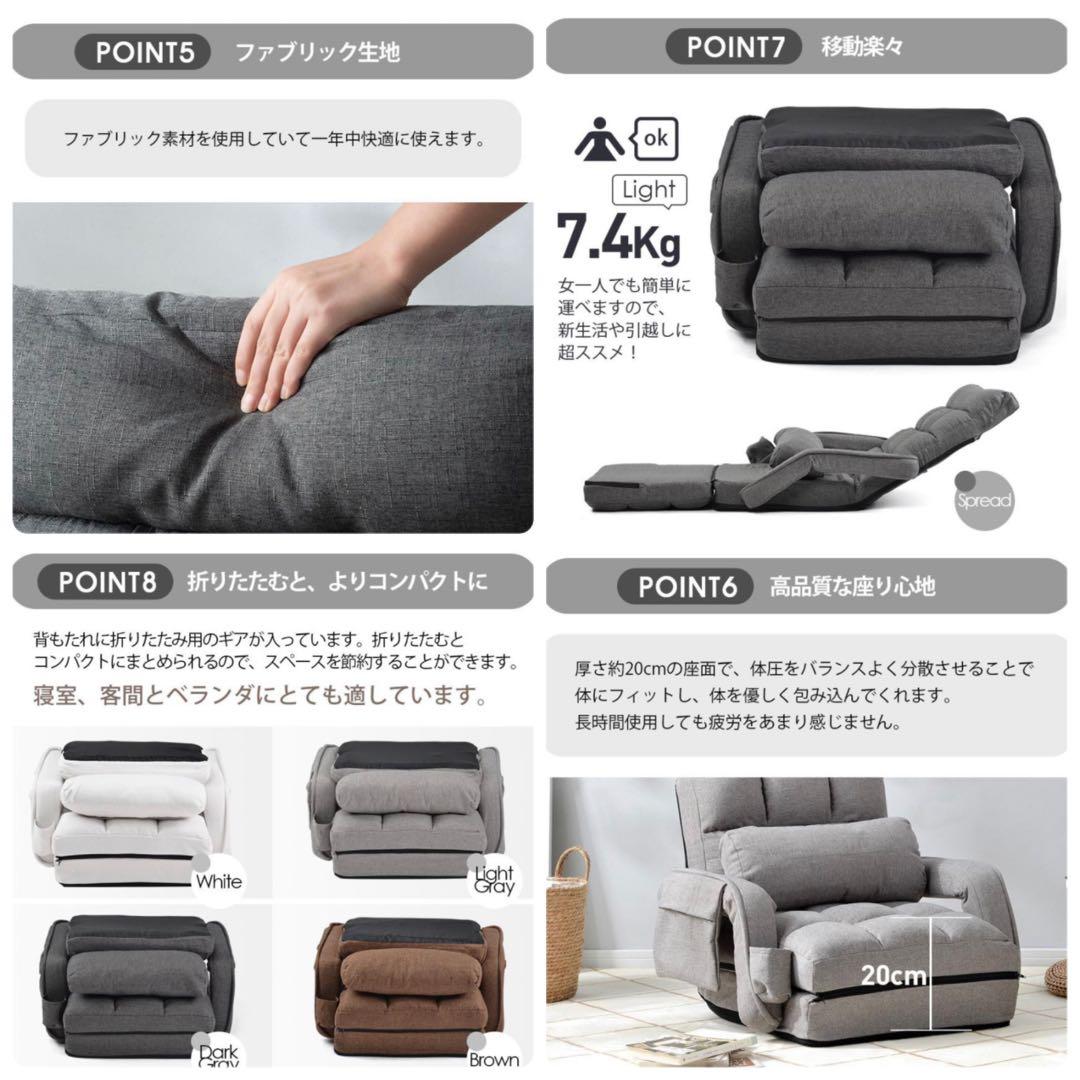 新品　座椅子　リクライニング　リクライニングチェア　多機能　ライトグレー