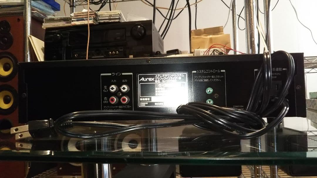 東芝 Aurex ステレオグラフィックイコライザー SJ-V470EQ メンテ済