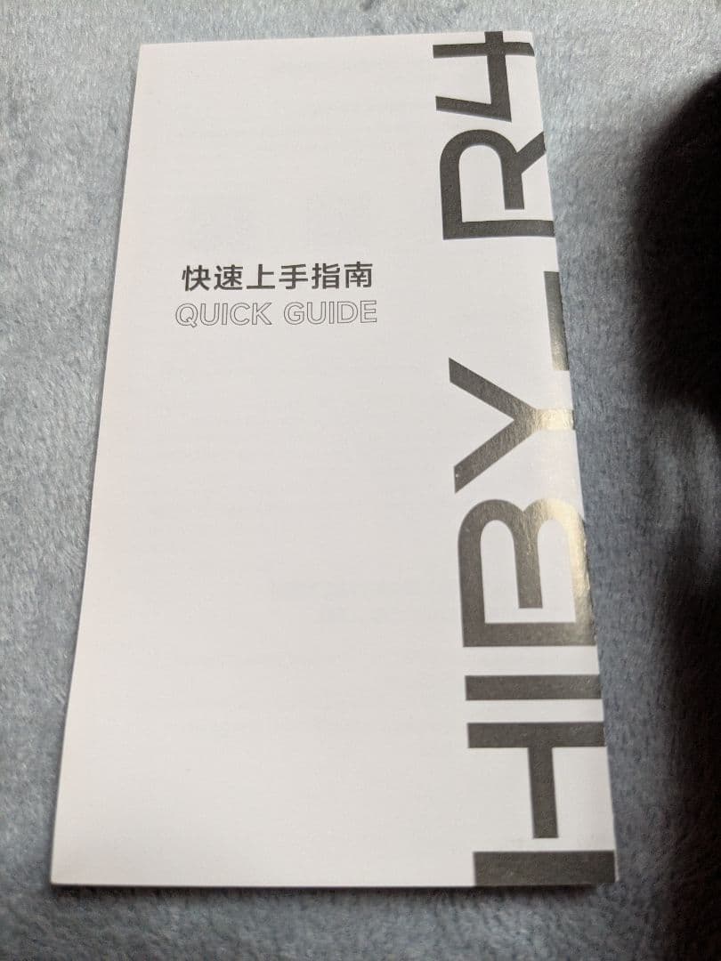 hiby R4 Orange DAP 動作確認済 初期化済