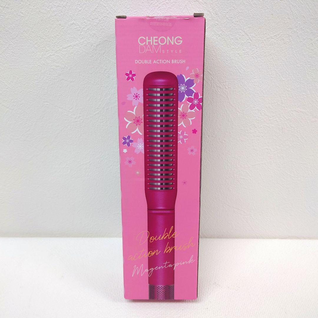 M1126G1 チョンダムスタイル ダブルアクションブラシ 通電確認済み