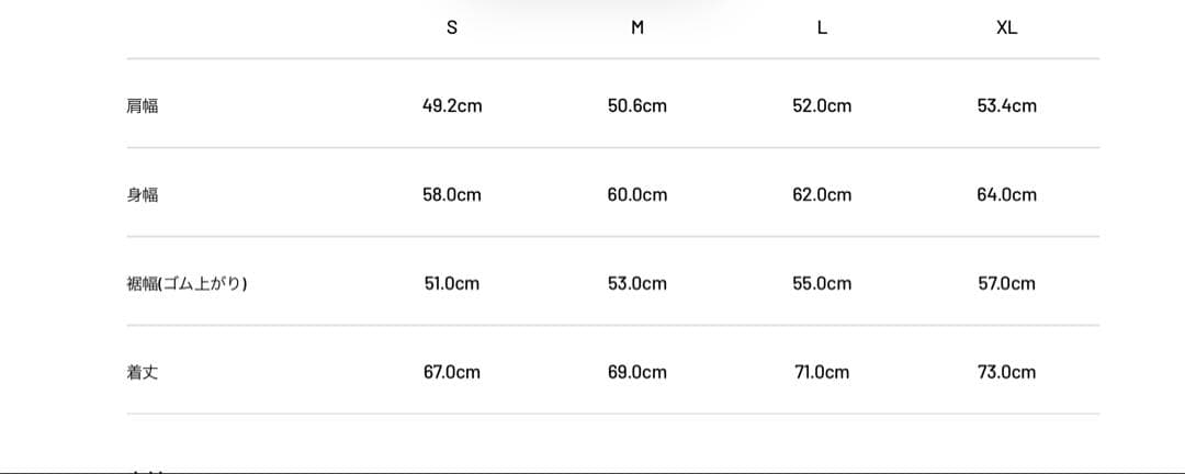 TFW49　FLEECE フーディ　パンツ　　セットアップ 上XL下L