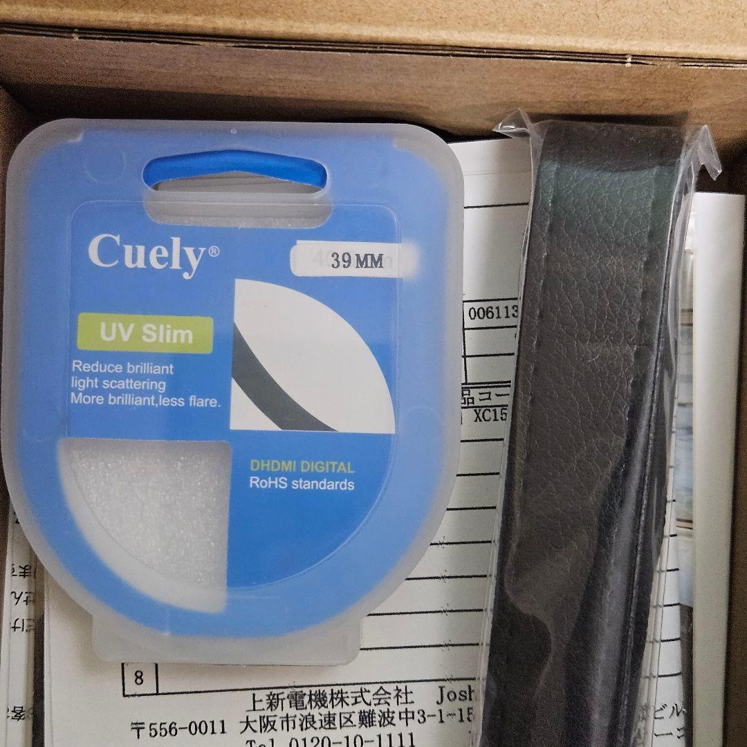 フジフィルム XM5 本体とFUJIFILM XF 27mmF2.8 R WR