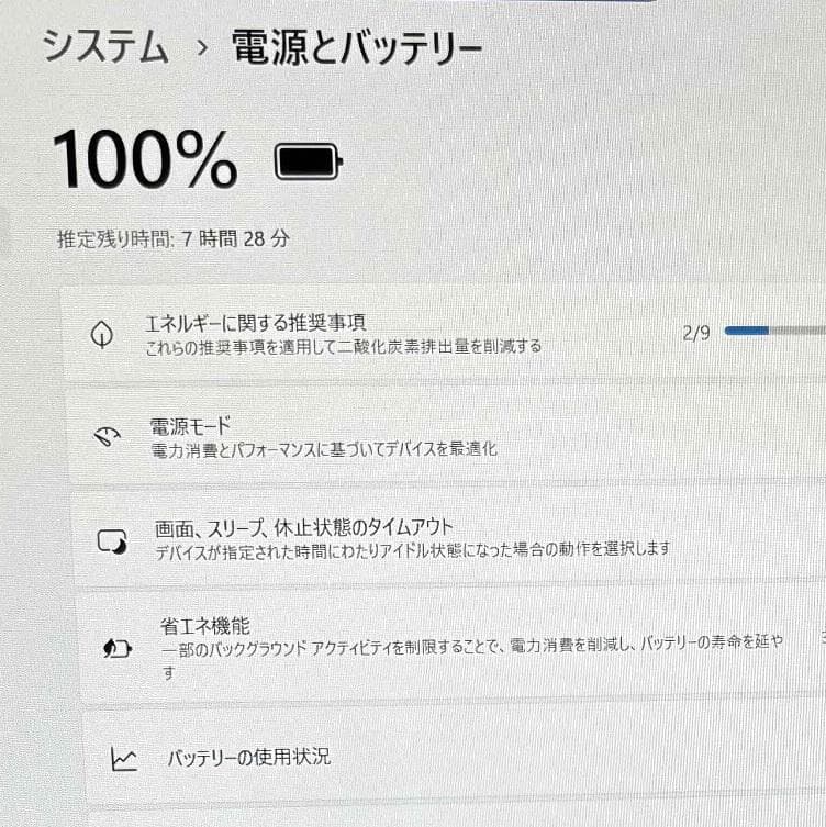y41＊高性能 Let's note SV9 i5 第10世代 16GB