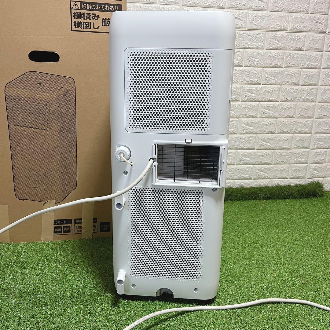 箱付IRIS OHYAMA ポータブルクーラー 冷風 除湿 換気 ノンドレン方式