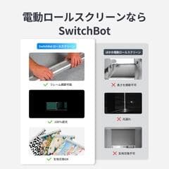 【新品・未開封】定価¥29,800 ロールスクリーンXL（幅140～185cm）