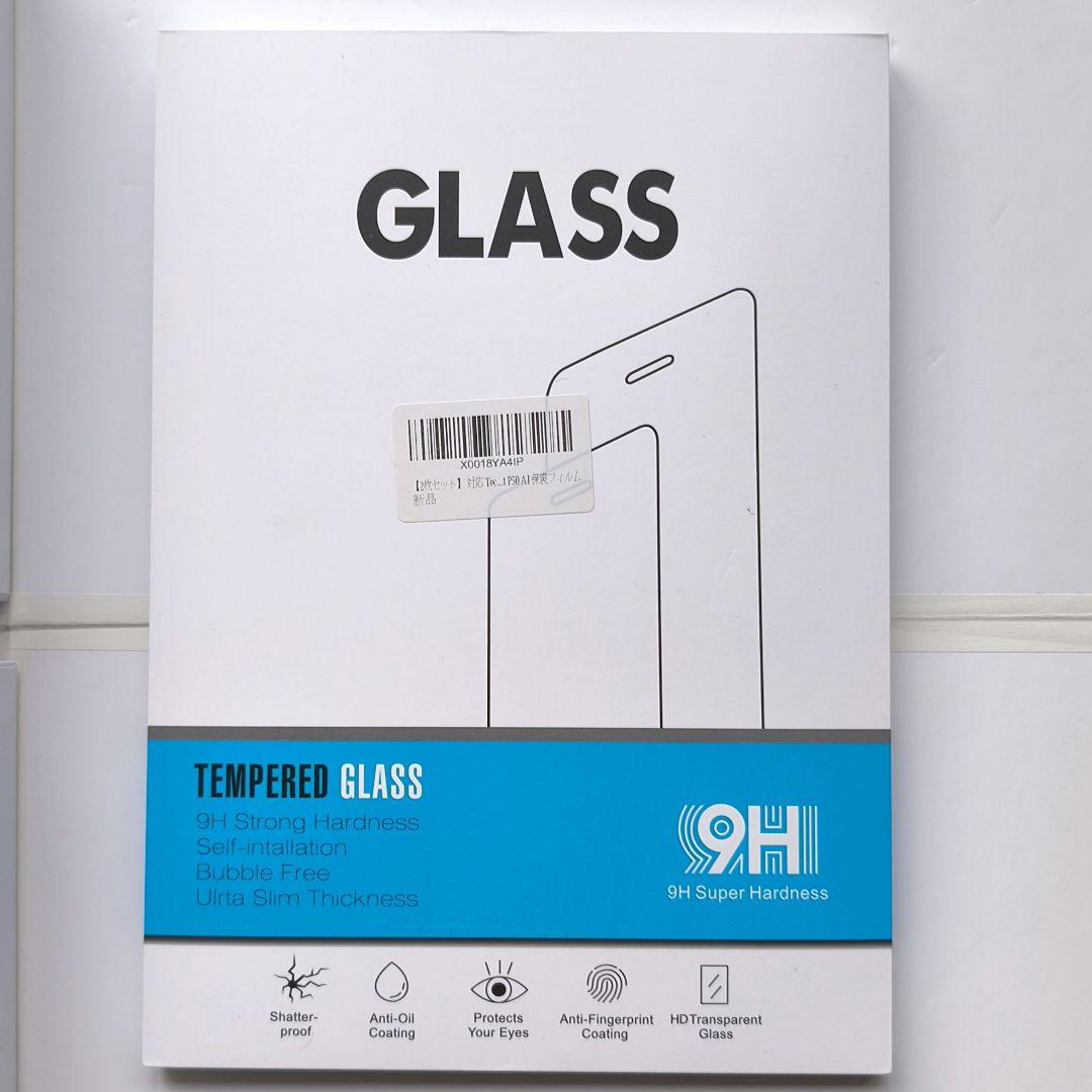 TECLAST P50AI 11インチ 128GB　ケース+新品保護フィルム付き