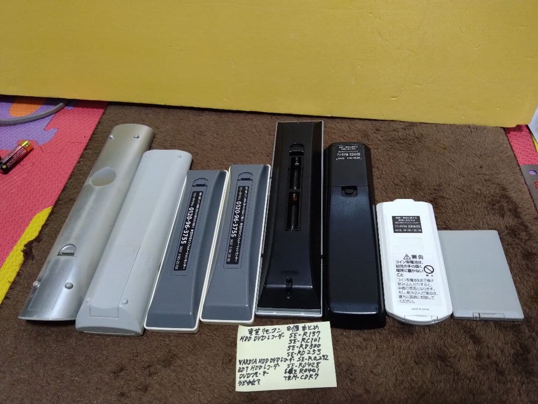 TOSHIBA リモコン 8個セット