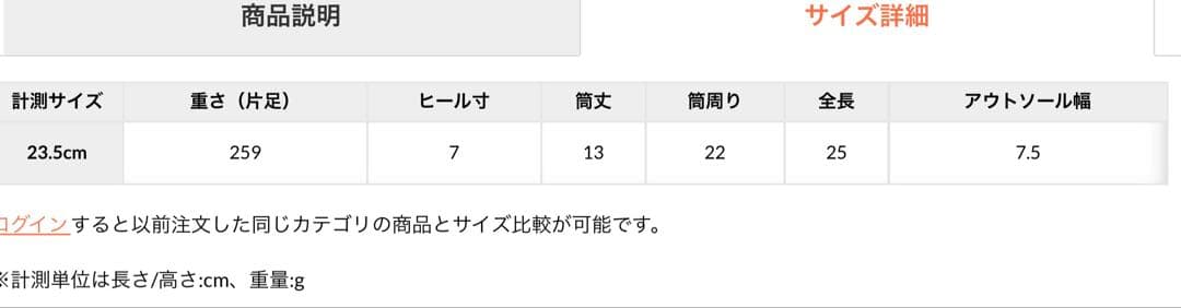 今季新作ダイアナ きれいめシンプルショートブーツ 23.5 黒スエード