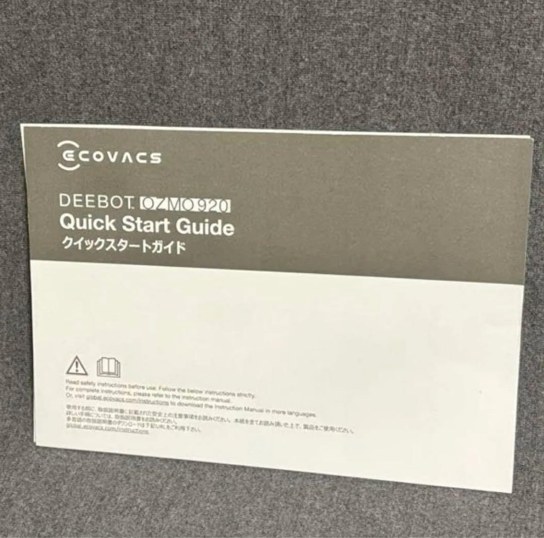 ECOVACS DEEBOT OZMO 920 ロボット掃除機 水拭き