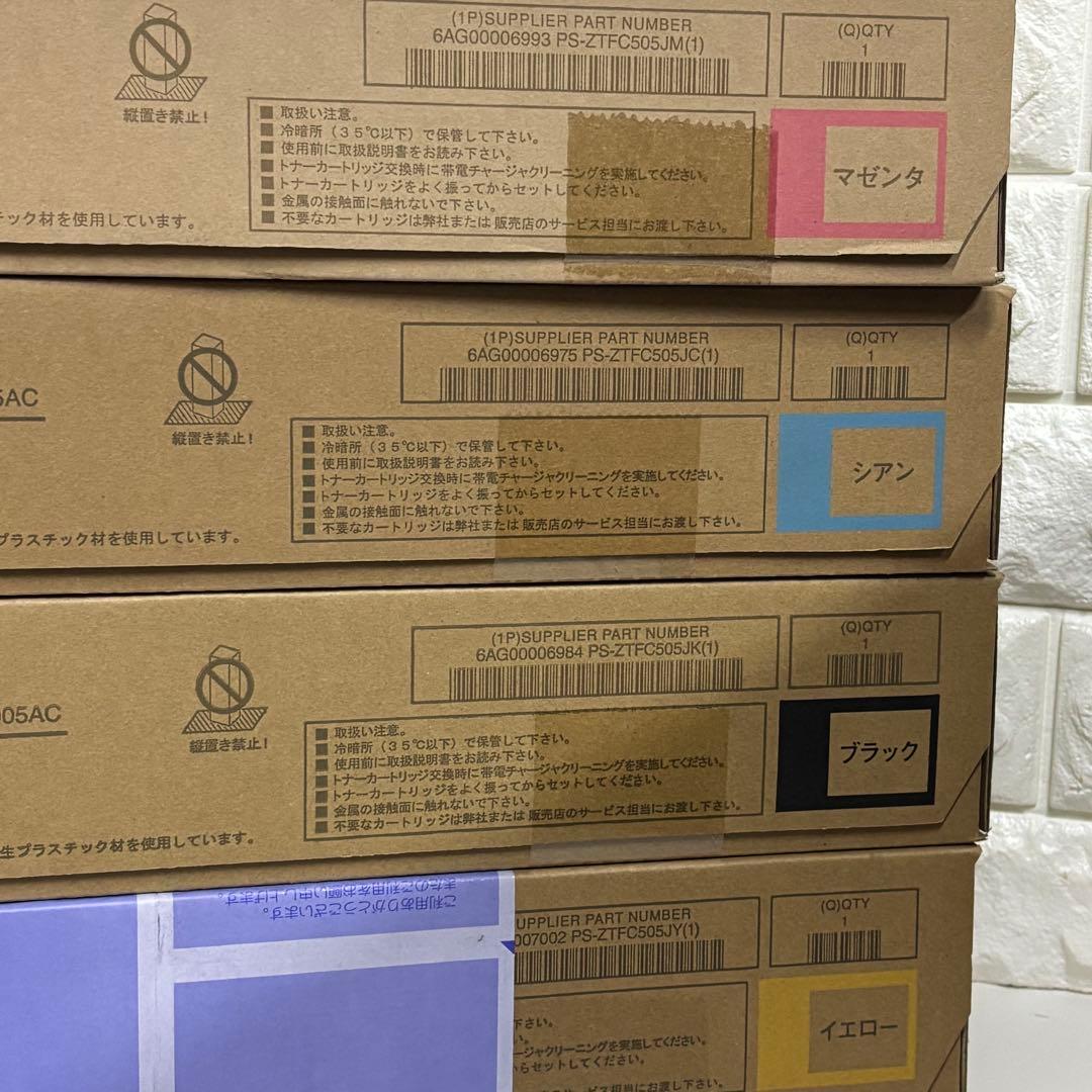 トナー買取　東芝 純正トナー T-FC505J 8本＋廃トナーボックス2個