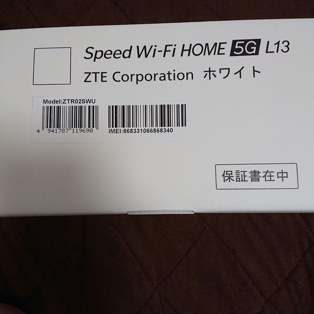 Speed Wi-Fi  5G L13 未開封未使用