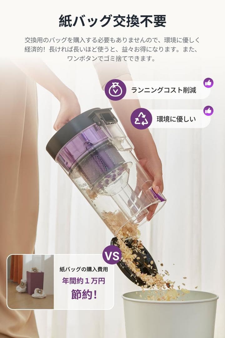 EUREKA E10s gen2ユーリカ ロボット掃除機6000pa強力吸引黒