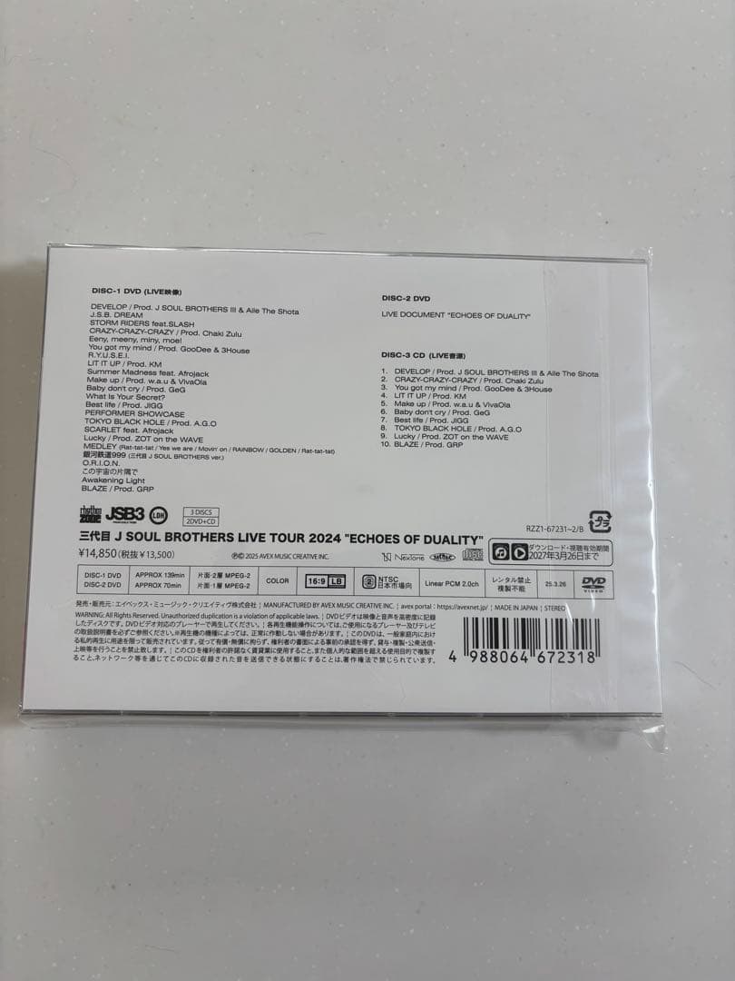 【みかげ】