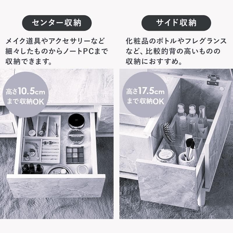 送料無料【新品】コスメ ドレッサーテーブル　アウトレット