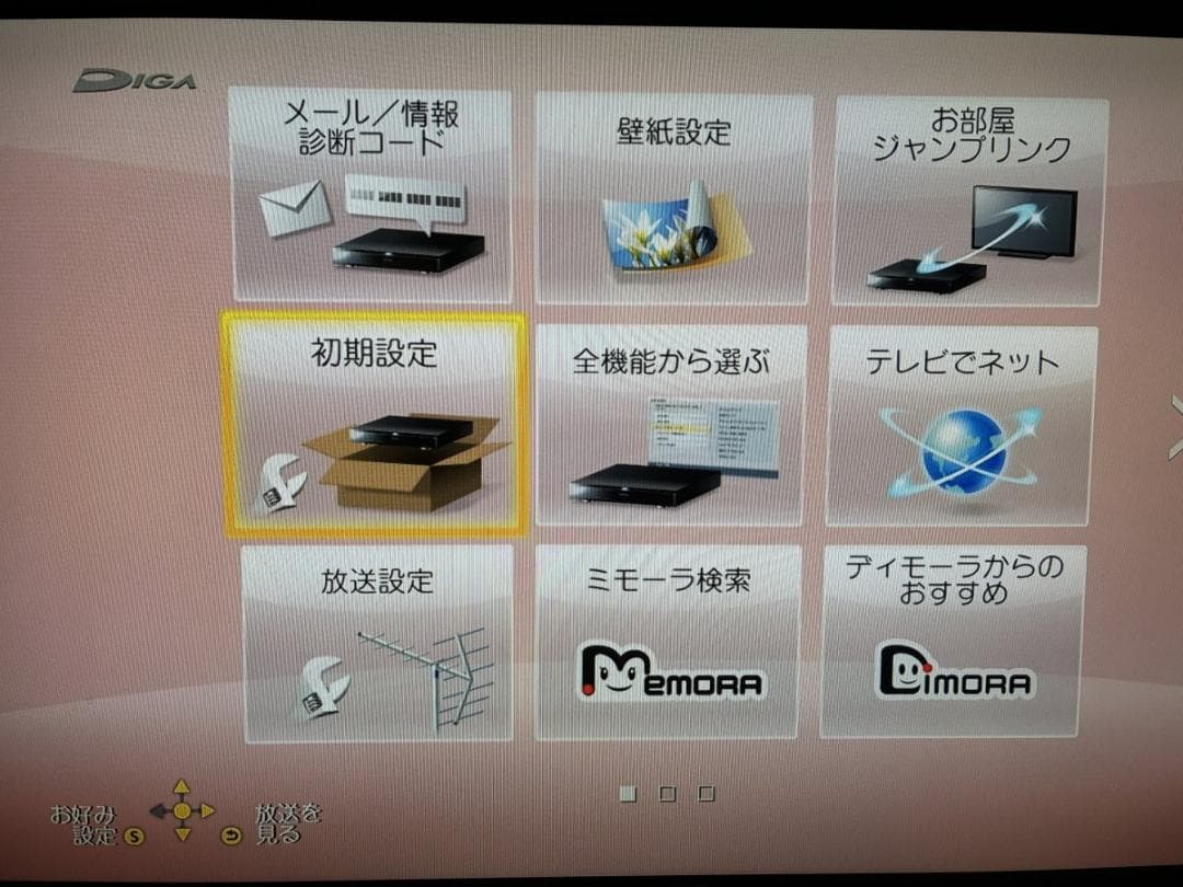 Panasonic DMR-BWT520 HDD1TB改装済☆276時間(3倍)