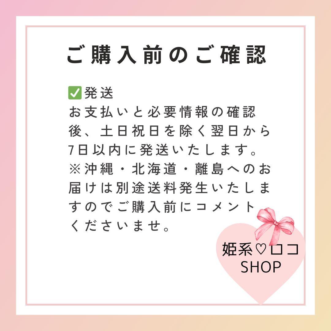 ロマンティックな空間を演出するコーナーシェルフ