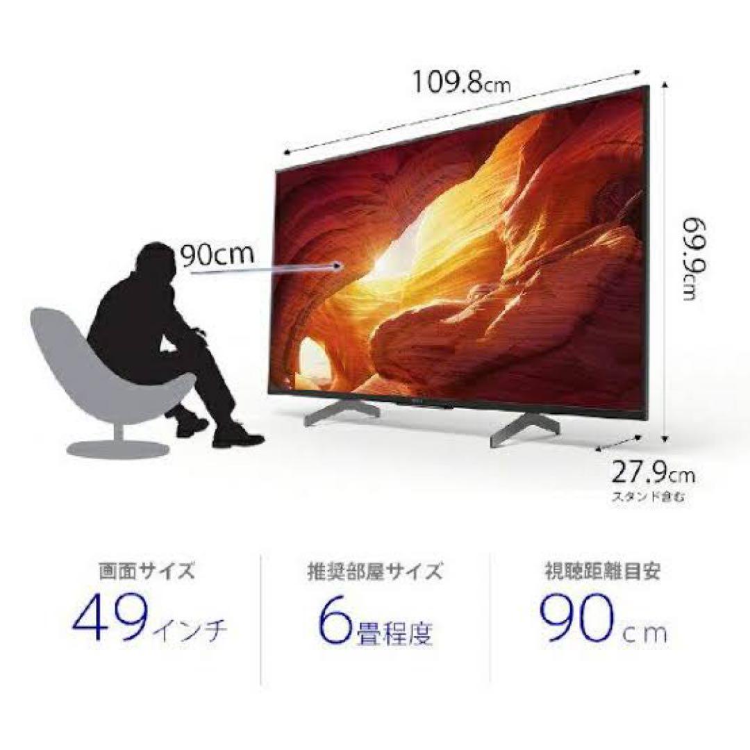 SONY BRAVIA 49インチ 4K HDR テレビ