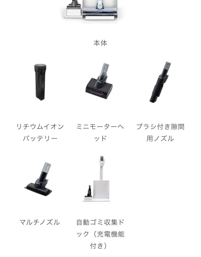 最新機種 Shark EVOPOWER SYSTEM FIT+ LC150J